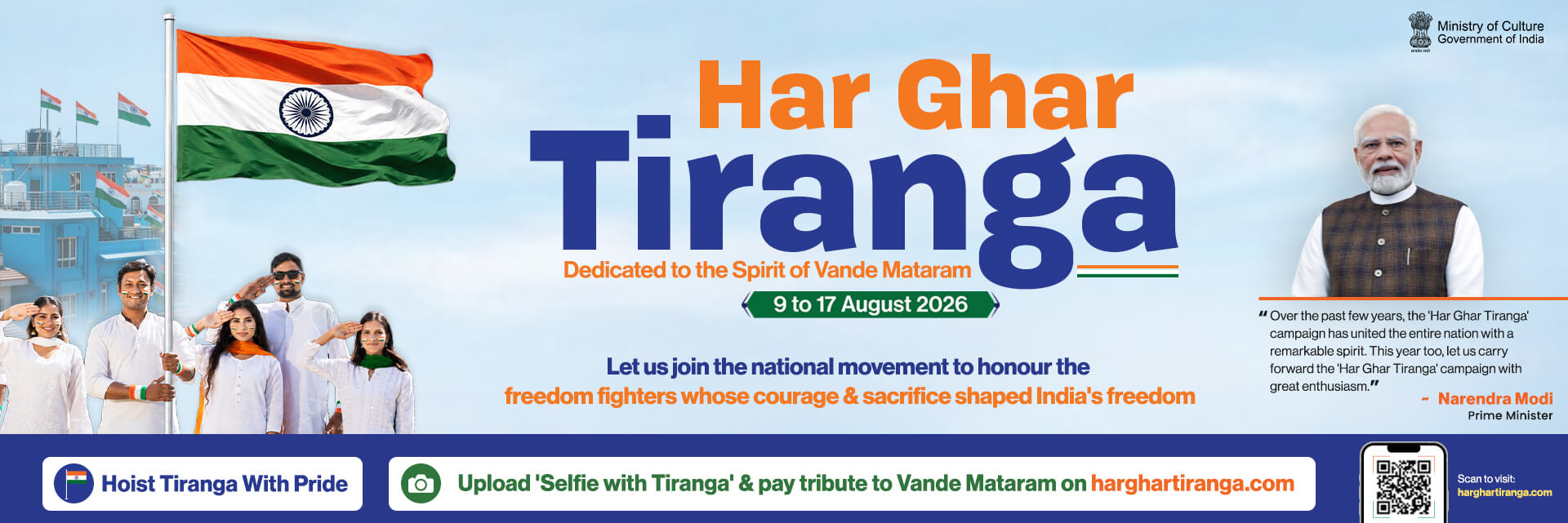 Har Ghar Tiranga
